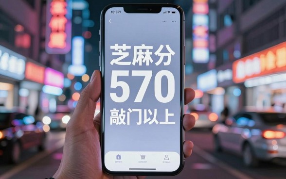 芝麻分570以上借钱,整合五个借款申请快的平台
