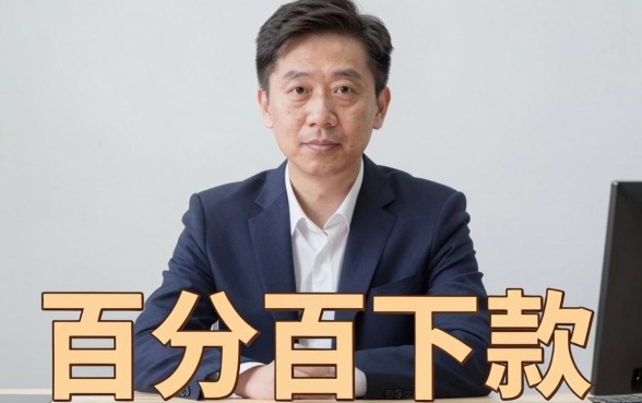 黑户网贷黑的口子有吗，归纳5个秒批网贷轻松贷的平台