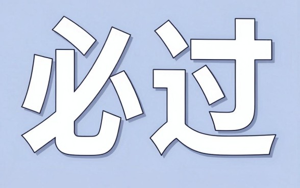 微信借钱必过平台,理出五个贷款通过高的口子