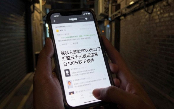 纯私人放款5000的口子，汇整5个无视征信黑白100%秒下软件