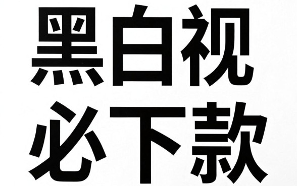 爱上钱包借款系列口子,罗列5个无视黑白必下款的网贷软件