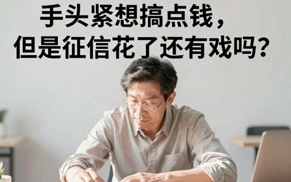 小额借款可分期的口子，枚举五个19岁贷款容易过审批的app