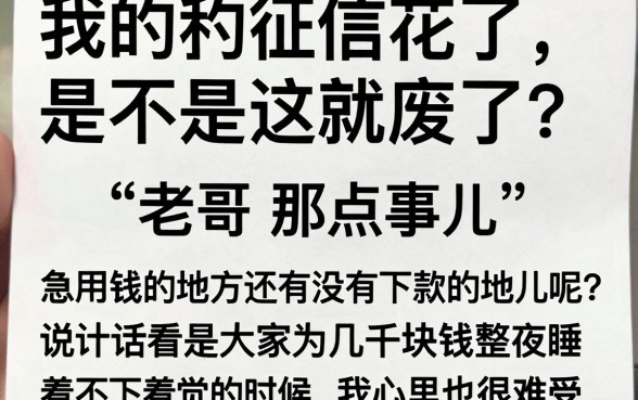 无视一切必下口子，汇整5个最新能下来钱的平台