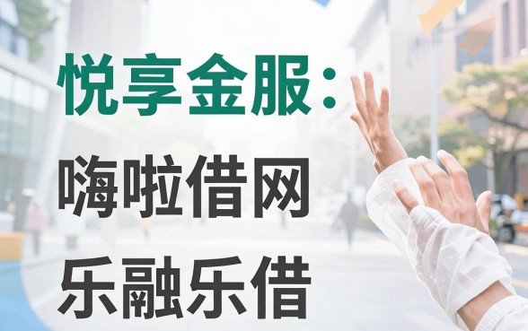 小额贷款的下款口子,整合5个不看黑户下款的软件