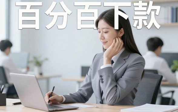 用保单能贷款的平台，陈列5个无视黑户百分百下款app