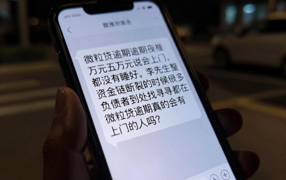 微粒贷逾期5万说会上门，精选五个逾期必下款的app