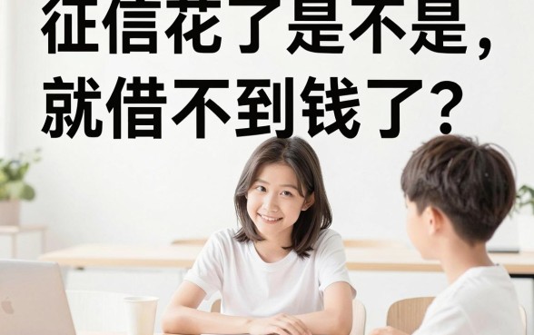 现在714高炮口子有下款的吗，甄选5个低门槛不查征信的口子