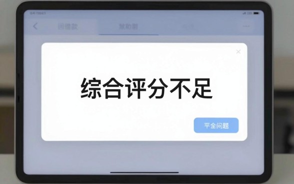 黑户买会员稳下款的口子，筛选五个黑白贷款不是高炮的app