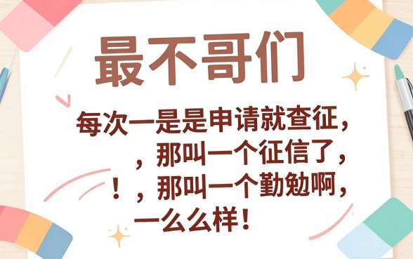 手机秒下的借款新口子，详细阐述5个借款无视黑白无视年龄100%秒过app