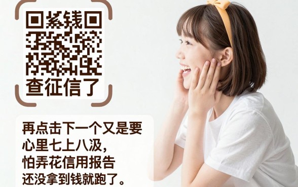无前期机审秒下款的口子，遴选5个无视风控5000必下口子