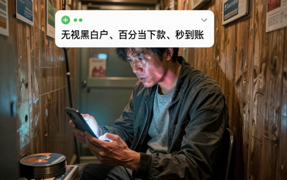 网贷易下款安全性如何，详细阐述五个不看征信无视黑白百分百下款网贷平台