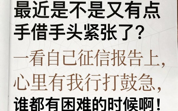 手机回收必下的口子，鼎力推荐五个芝麻借款实时到账速借平台