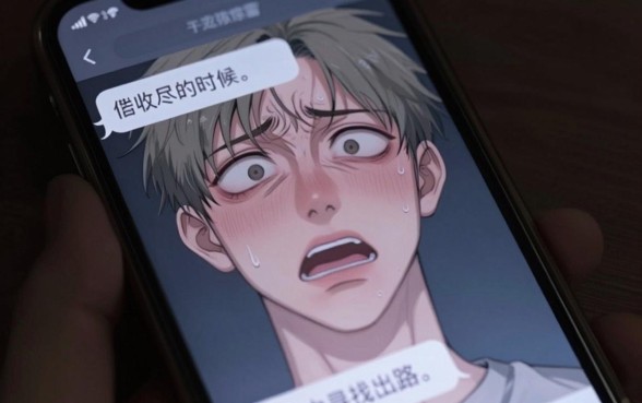 欠款太多还能借款的口子，筛选5个不看负债查询的软件
