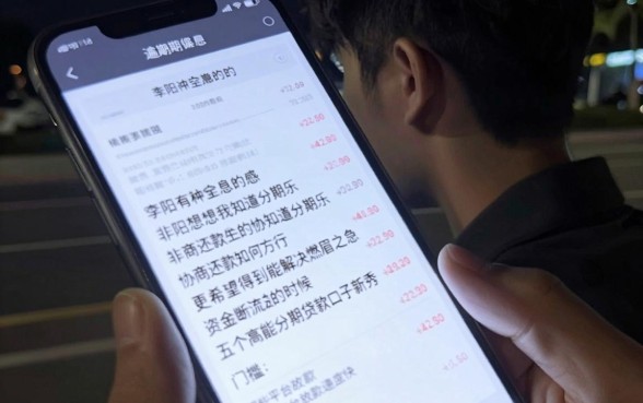 如何与分期乐协商还款，理出五个高能分期贷款口子新秀