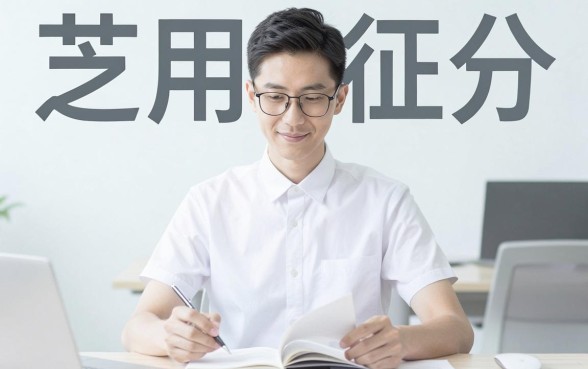 芝麻信用分借款有征信吗，概览五个黑户0门槛贷款软件