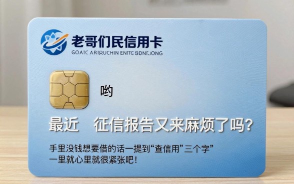 民生信用卡不看征信吗，概览5个无视黑户下款口子名单大全
