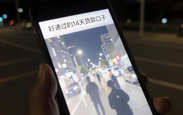 好通过的14天贷款口子，梳理5个无视黑白100%秒下网贷软件