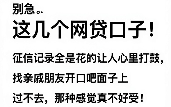 只用微信就能借钱的软件，梳理五个高炮无视逾期能下的平台