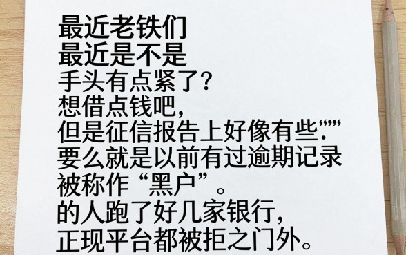 最新小额借款口子2026，整合5个不看黑户下款的软件