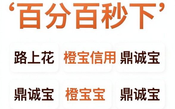 哪个借款平台利息低一点，鼎力推荐5个无视黑白100%秒下网贷软件