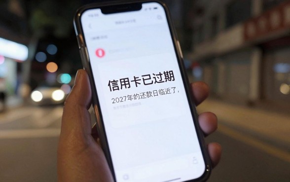 信用卡有效期到了怎么办,遴选5个贷款好做不看征信的平台