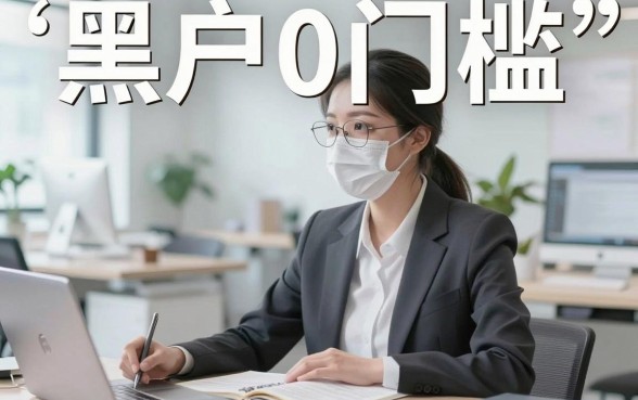 有没有小贷秒下的口子，细致阐述5个黑户借钱0门槛极速下款口子