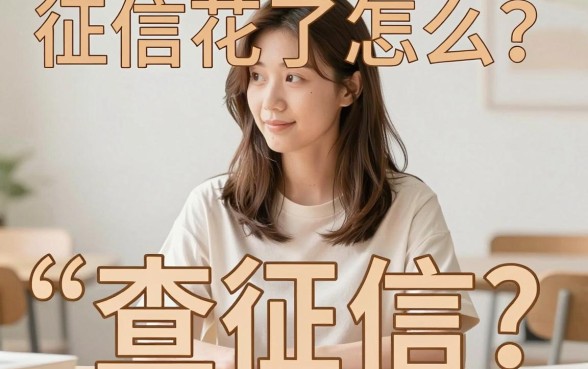 有什么好的黑户口子，罗列五个无视风控5000必下口子