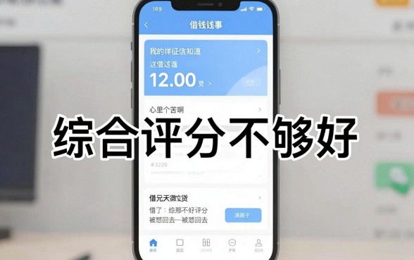 微粒贷借了100多次,甄选5个无视黑白无视征信申请就下款的软件