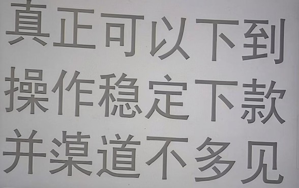 还下款的贷款口子,遴选五个值得信赖的借贷口子