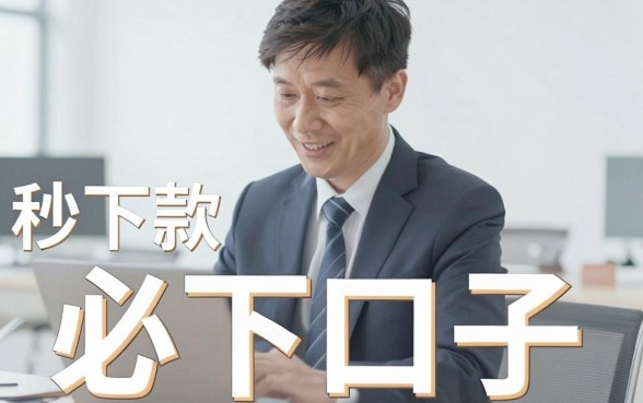 请问有秒下款的口子吗，热忱推荐五个逾期太多仍可下款的app