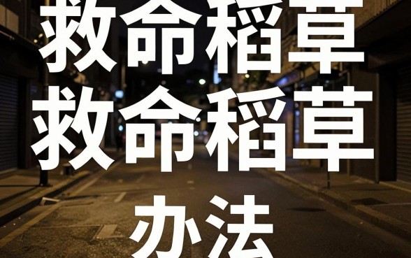 个人快速小额款贷，罗列5个无视黑白户最新口子
