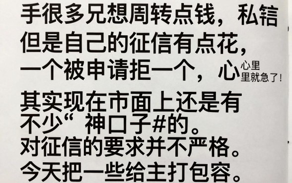 身份证借钱还借的软件，归纳五个1000至5000的小额贷款app