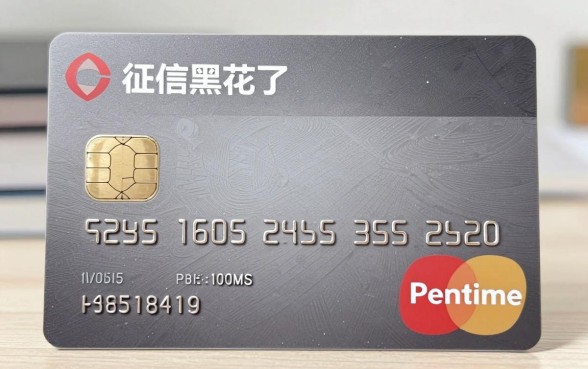 征信黑花了可以用储蓄卡吗,筛选五个黑户可以做大额贷款app