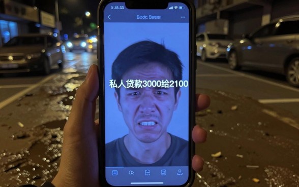 私人贷款3000给2100，陈列5个12月能贷款的软件