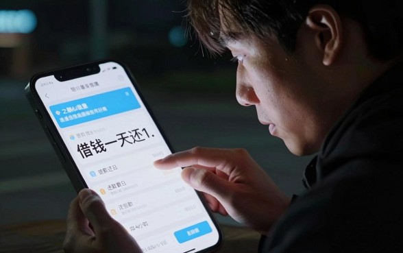 借钱一天还款1.314,概览五个不用面签和芝麻分的贷款平台
