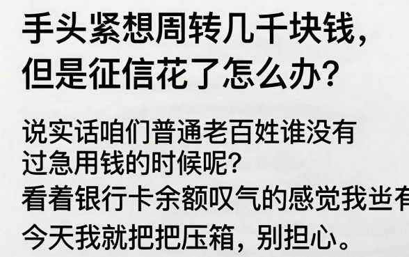500好下的小贷口子推荐，陈列5个轻松贷10万的口子