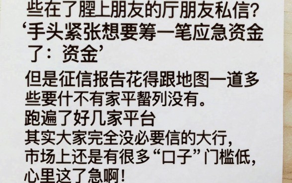 有没有能直接下款的口子,梳理5个大额无视一切还款的平台