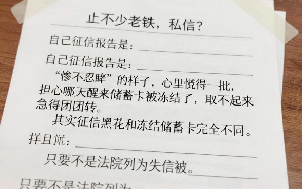征信黑花了会冻结储蓄卡吗，汇整五个黑征信也能贷款的网贷平台