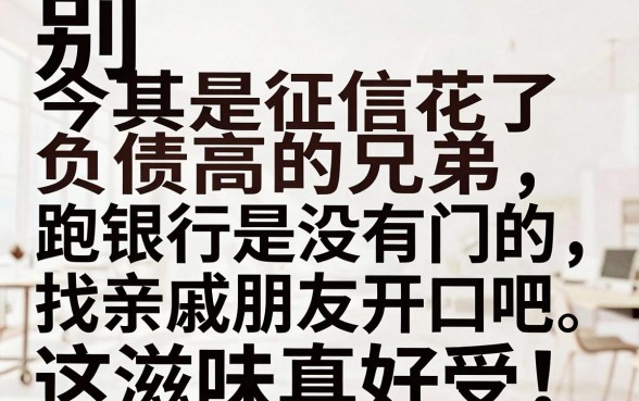网贷还有哪些口子，汇总五个无视负债快速下款长期网贷的平台
