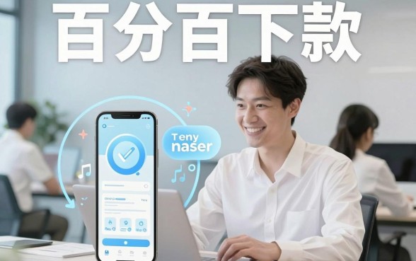手机上借钱哪家快安全，细致阐述五个无视黑白无视征信申请就下款的口子
