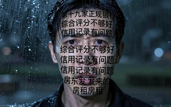 无视征信个人秒下口子推荐，汇总5个无视黑户下款口子