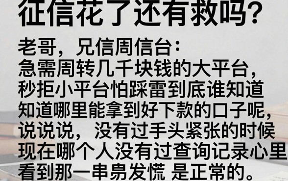 谁知道哪个有好下款的口子，条列5个网贷平台门槛低一点的软件