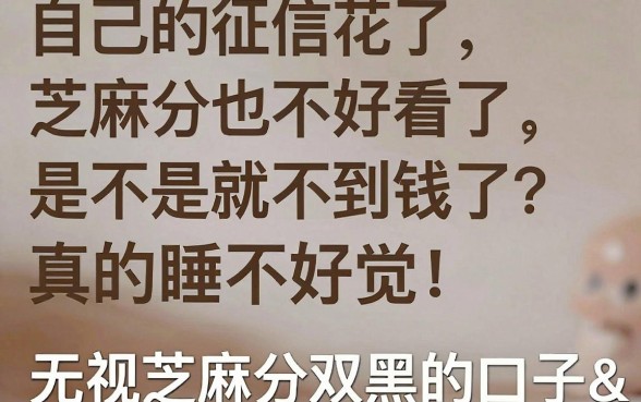 无视芝麻分双黑的口子，甄选五个不查流水的小额度贷款软件