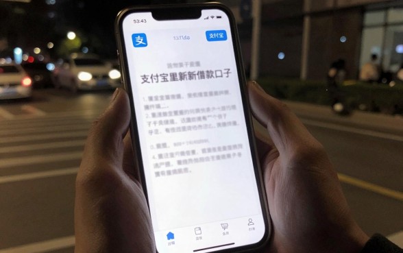 支付宝里面新借款口子，热忱推荐5个无视黑白户秒过的网贷