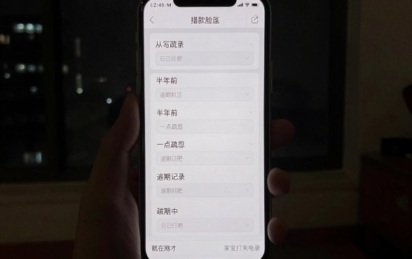黑户可以申请网贷,深入剖析5个芝麻信用600贷款app