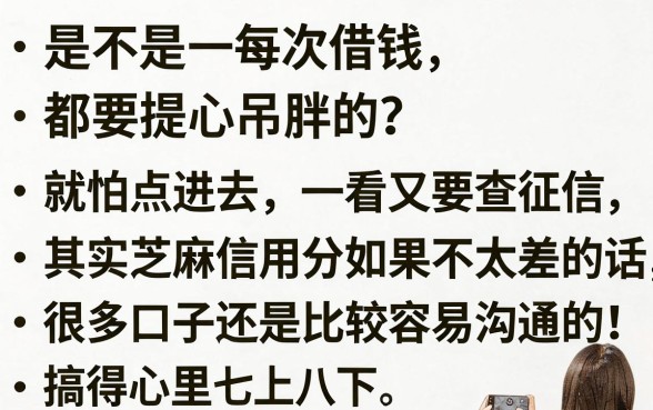 芝麻信用高在哪好借钱，诚意推荐5个秒批通过的网贷口子
