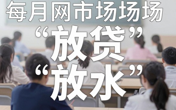 十月最新口子疯狂放水，枚举5个网贷容易下款18岁的平台