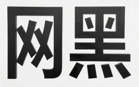 网贷负债太多能下款的口子，深入剖析五个黑户好下款的平台