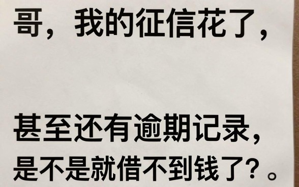 有没有18岁能下款的口子,整合五个高炮无视逾期能下的平台