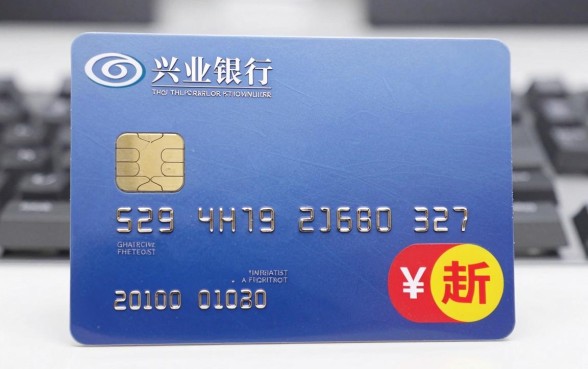 兴业银行信用卡放水新口子，汇总5个无视网黑征信黑3万贷款秒款app名单
